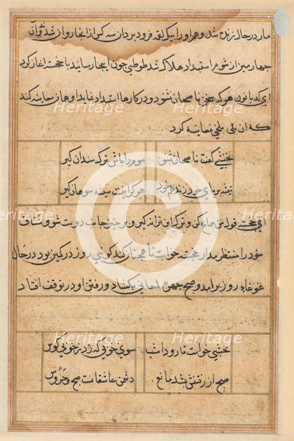 Page from Tales of a Parrot (Tuti-nama): text page, c. 1560. Creator: Unknown.