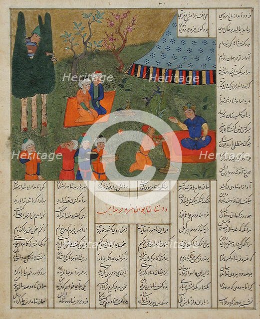King Khusraw and Barbad, Folio from a Shahnama (Book of Kings), between 1475 and 1500. Creator: Unknown.