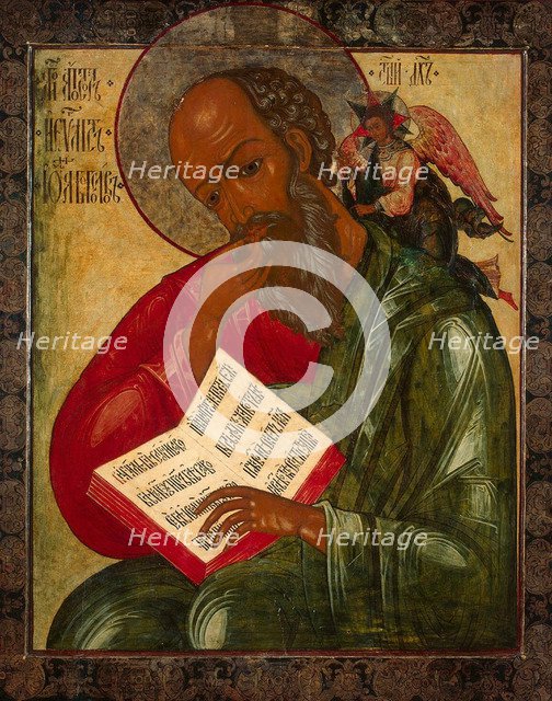 Saint John the Divine in Silence', 1769. Creator: Kulyuksin, Nektary (17th century).