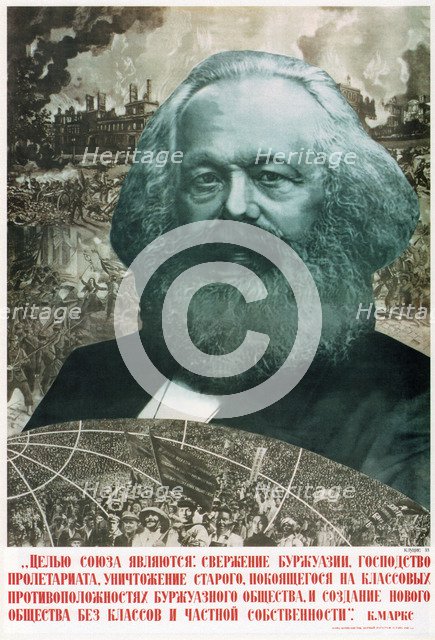  The aim of the Union is an overthrow of the... (Karl Marx), 1933. Artist: Klutsis, Gustav (1895-1938)