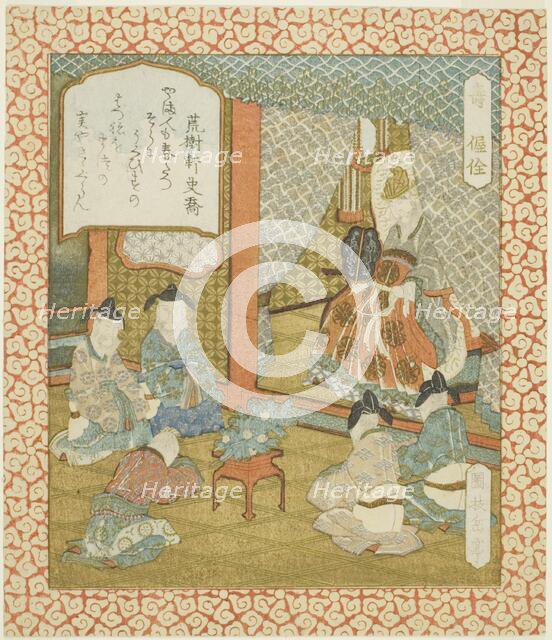 Longevity: Wo Quan (Ju, Akusen), from an untitled series of happiness, prosperity, and..., c. 1824. Creator: Gakutei.