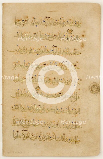 Folio from a Qur'an Manuscript, late 12th-early 13th century. Creator: Unknown.