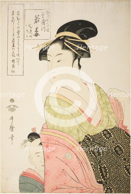 Wakaume of the Tamaya in Edo-cho itchome, and her child attendants Mumeno and Iroka..., c. 1793/94. Creator: Kitagawa Utamaro.
