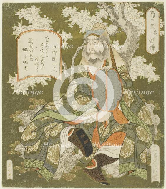 No. 1: Liu Bei (Sono ichi: Ryubi), from the series "Three Heroes of Shu (Shoku sanketsu)", c. 1824. Creator: Gakutei.