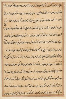 Page from Tales of a Parrot (Tuti-nama): text page, c. 1560. Creator: Unknown.