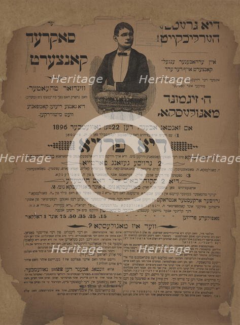 Di froy:...ehrbare lebensbild fon H. Zig. Faynman, c1896. Creators: Thalia Theatre, Zigmunt Feynman, Windsor Theatre.