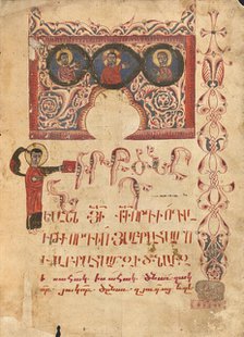 Decorated Incipit Page; Gospel Book, 1583. Creator: Ghoukas.