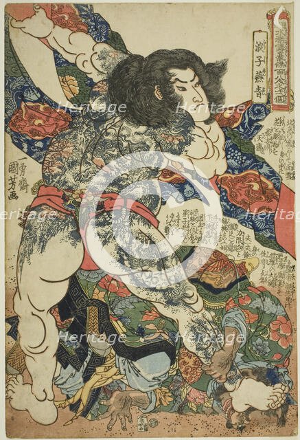 Yan Qing (Roshi Ensei), from the series "One Hundred and Eight Heroes of the Popular..., c. 1827/30. Creator: Utagawa Kuniyoshi.