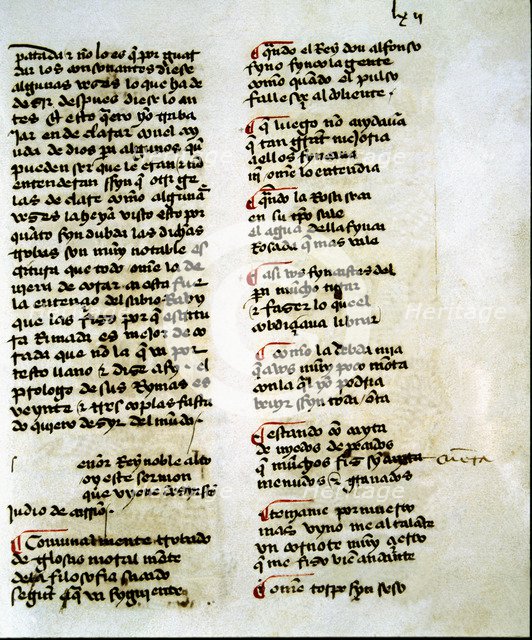 Page of 'Poems', by Shem Tov, manuscript of Spanish written in Arabic characters.