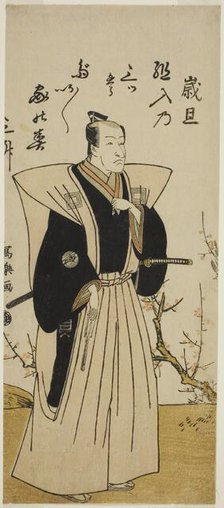 The Actor Ichikawa Danjuro V in Formal Attire, Japan, c. 1779. Creator: Shunsho.