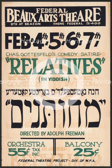 Relatives, Los Angeles, 1937. Creator: Unknown.