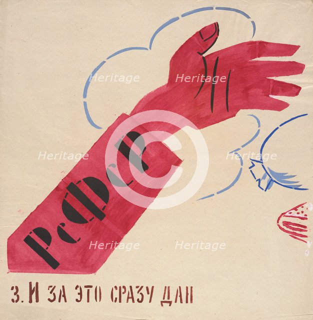 3. For this I was immediately rewarded. ROSTA Window No 42, 1921.