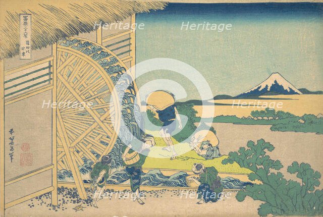 The Waterwheel at Onden (Onden no suisha), from the series Thirty-six Views of Moun..., ca. 1830-32. Creator: Hokusai.