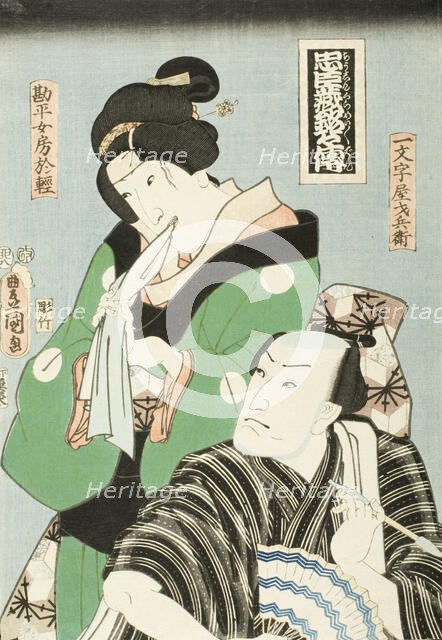 Two Actors in Roles from the Play Chushingura, 1855. Creator: Utagawa Kunisada.