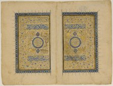 Double Title Page from a 'Aja'ib al-Makhluqat wa Ghara'ib al-Mawjudat..., 1414-35. Creator: Unknown.