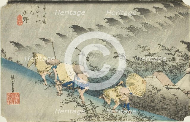Shono: Driving Rain (Shono hakuu), from the series "Fifty-three Stations of the Toka..., c. 1833/34. Creator: Ando Hiroshige.