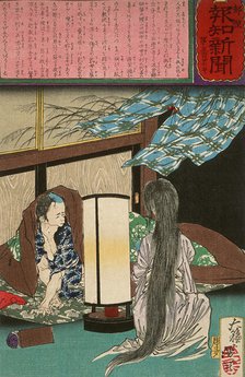 A Widower Witnesses His Wife's Ghost Nursing Their Child, 1875. Creator: Tsukioka Yoshitoshi.