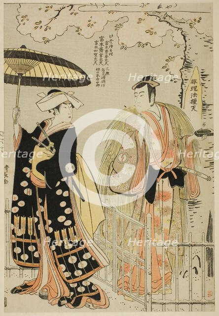 The Actors Sawamura Sojuro III as Kusunoki Masatsura and Arashi Murajiro as Ben no Naishi,..., 1786. Creator: Torii Kiyonaga.