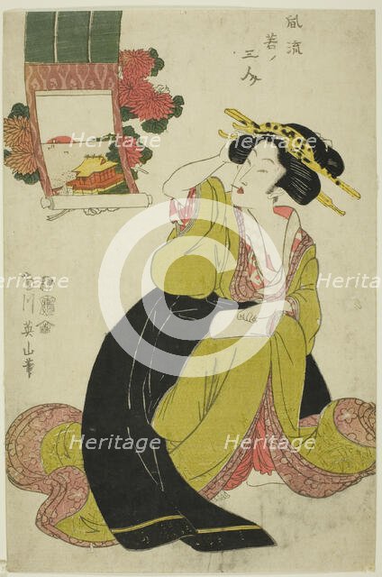 Tamatsushima, from the series "Three Fashionable Young Women (Furyu waka no..., Japan, c.1811/13. Creator: Kikukawa Eizan.