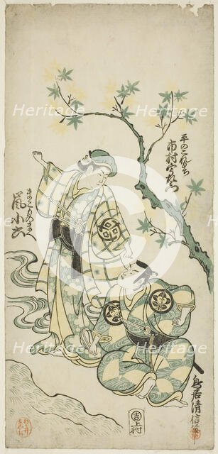 The Actors Ichimura Uzaemon VIII as Taira no Koremochi and Arashi Koroku as Makomo no Mae ..., 1747. Creator: Torii Kiyonobu II.