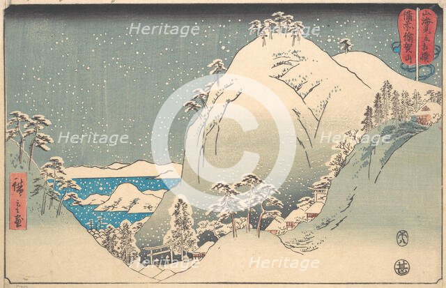 Mount Yuga in Bizen Province (Bizen Yugasan), from the series Wrestling Matches..., 8th month, 1858. Creator: Ando Hiroshige.