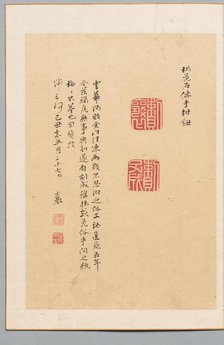 Inscription and Two Seals, 1829. Creator: Sanyo Rai (Japanese, 1780-1832).