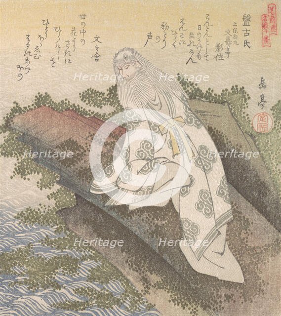 Banko, a Chinese Sage, 19th century. Creator: Gakutei.