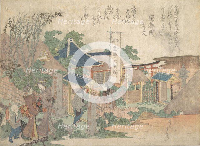 Print, 1820. Creator: Hokusai.