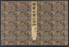 Landscapes in Various Styles after Old Masters, 1690. Creator: Mei Qing (Chinese, 1623-1697).