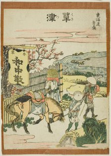 Kusatsu, from the series "Fifty-three Stations of the Tokaido (Tokaido gojusan tsugi)", Japan, c1806 Creator: Hokusai.