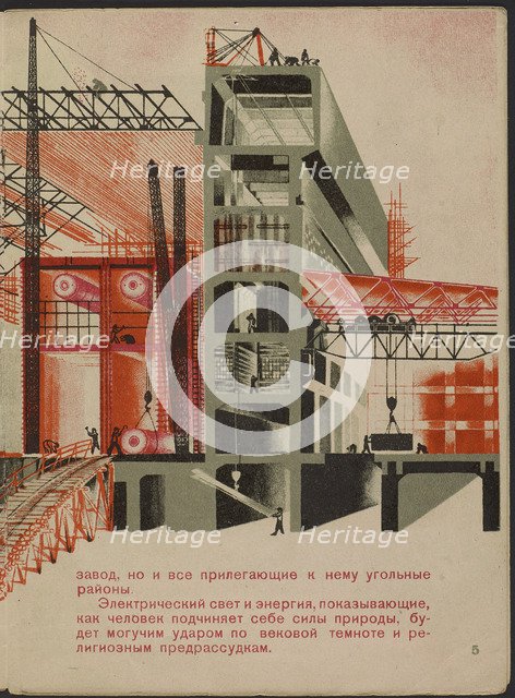 Illustration for the children's book Kuznets Metallurgical Combine: A Socialist Giant, 1932.