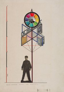 Design for a stand at the entrance to an exhibition of works by the students , 1920. Creator: Klutsis, Gustav (1895-1938).