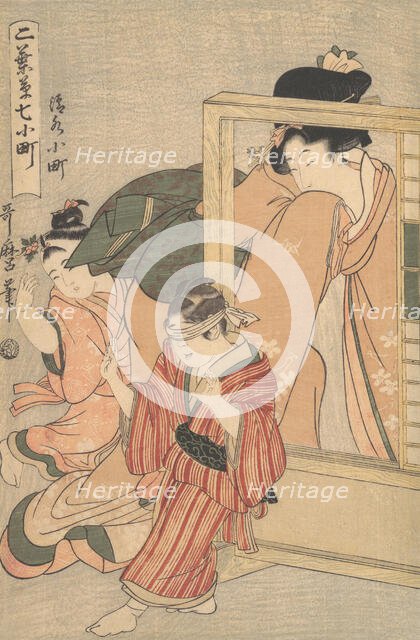 Kiyomizu Komachi, 1790s. Creator: Kitagawa Utamaro.
