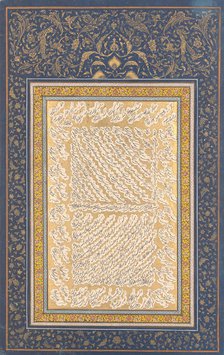 Album Leaf of Shekasteh-ye Nasta'liq, first half 19th century. Creator: Attributed to Mirza Kuchak.