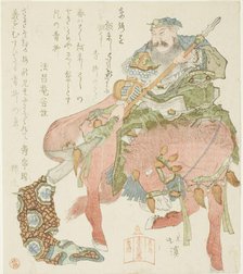 The Horse Sekitoba and the General Guan Yu (Jp: Kan'u), from the series "A Series of..., 1822. Creator: Totoya Hokkei.