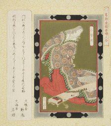 Kogo no Tsubone, from the series "Framed Pictures of Women for the Katsushika Circle...c. 1822. Creator: Gakutei.