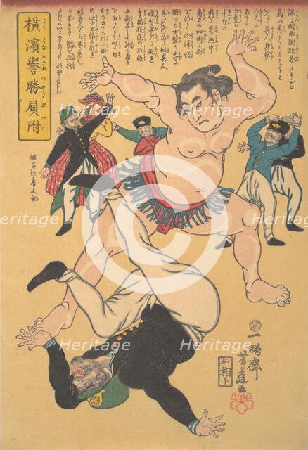 Yokohama Sumo Wrestler Defeating a Foreigner, 2nd month, 1861. Creator: Yoshifuji.