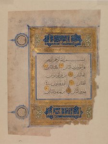 Folio from a Qur'an Manuscript, early 14th century. Creator: Unknown.