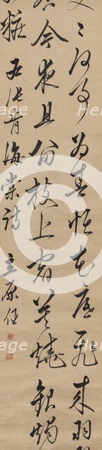 Chinese poem in cursive writing by the old man Kyosho, between 1800 and 1850. Creator: Nin Tachihara.
