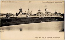 The Nikolo-Babaevsky Monastery in the province of Kostroma, 1900s.