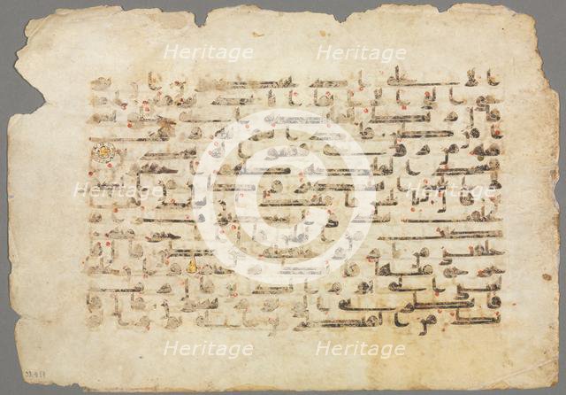 Quran Manuscript Folio (verso), 800s-900s. Creator: Unknown.