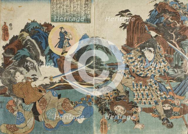 Omatsu at Kasamatsu Pass (image 1 of 2), c1850. Creator: Utagawa Yoshitora.