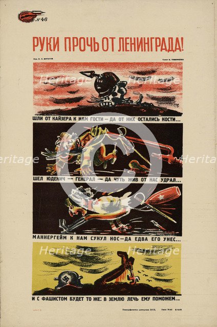 'Hands off Leningrad!, 1941.