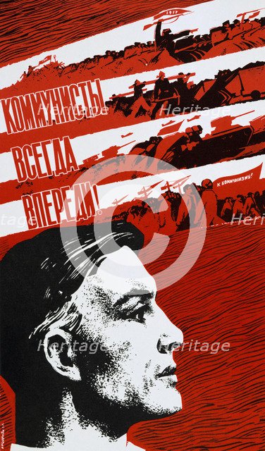 'The Communists are Always at the Front', 1967. Artist: Unknown