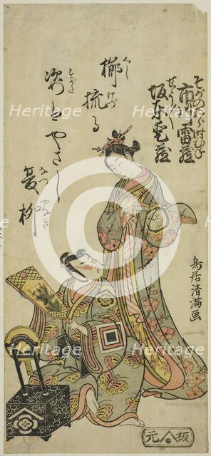 The Actors Bando Aizo as the courtesan Kewaizaka no Shosho and Ichikawa Raizo I as Soga no..., 1766. Creator: Torii Kiyomitsu.