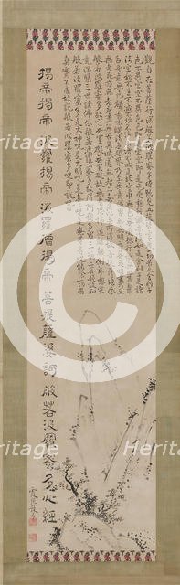 Heart Sutra (Hannya Shingyo) and Landscape. Creator: Ike no Taiga.