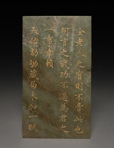 Tablet, 1778. Creator: Unknown.