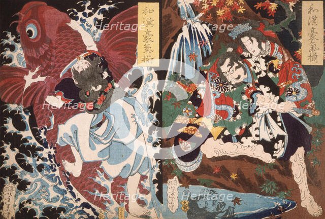 Oniwaka and Carp; Taira no Koremochi and the Demon, 1868. Creator: Tsukioka Yoshitoshi.