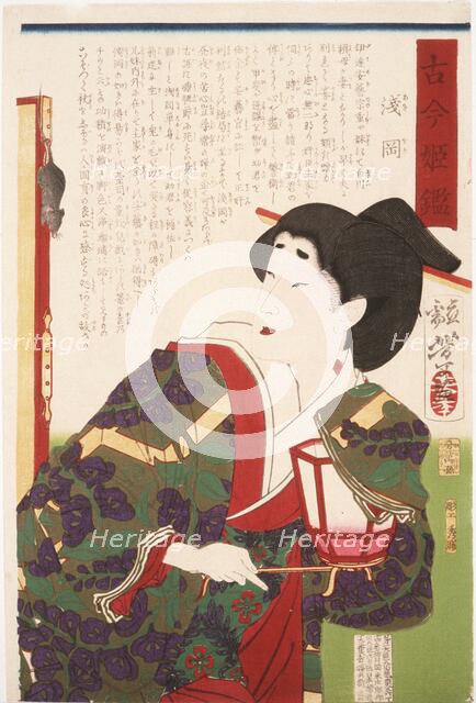 Asaoka Watching a Mouse on a Screen, between c1875 and c1876. Creator: Tsukioka Yoshitoshi.