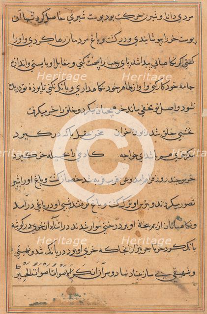 Page from Tales of a Parrot (Tuti-nama): text page, c. 1560. Creator: Unknown.